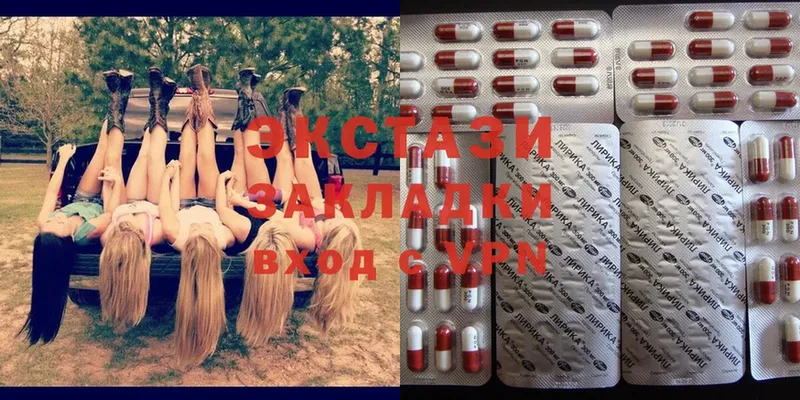 Ecstasy 99%  blacksprut ссылка  Нытва  как найти наркотики 