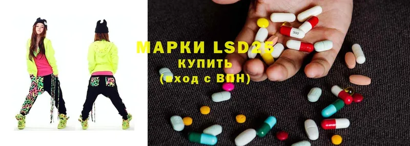 LSD-25 экстази ecstasy  где купить   маркетплейс наркотические препараты  Нытва 